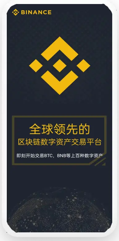 USDT交易平台体验